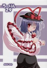 [Schwester] Rollin 29 (touhou project)-
