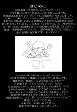 [Shinobi no Yakata (Yoshiki Iwama)] JEWELBOX DECADENT-GRAY Kyuukyousha no Toilet Kagami Tsukasa no Ecchi na Hon (Lucky Star)-[忍ノ館 (いわまよしき)] JEWELBOX DECADENT-GRAY 旧校舎のトイレ かがみ☆つかさのえっちな本 (らき☆すた)