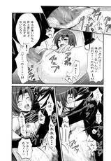 (Comic Planet Tokorozawa 4) [Ningen Modoki (Random)] Yuffie to Kanoke Otoko (Final Fantasy 7)-(COMICぷらねっと所沢4) [人間モドキ (ランダム)] ユフィと棺桶男 (ファイナルファンタジーVII)