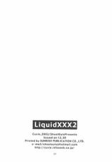 [Cuvie] Liquid XXX2-