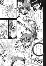 (CR28) [Shioya (Shioya Maico] SHIO! Vol.8 (Gatekeepers)-[塩屋 (屋舞子)] SHIO! Vol.8 (ゲートキーパーズ)