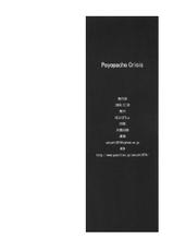 Poyopacho Crisis (Mai Otome)-