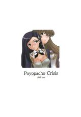 Poyopacho Crisis (Mai Otome)-