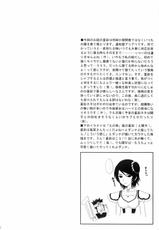 Seisai Muzan (Seisai&rsquo;s Tragedy, 星彩無惨) (CN)-