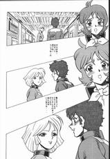 Reijou {Mobile Suit Gundam}-