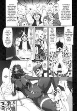 Uwasa no Maru Yasudee [YA-ZY] | Dragon Quest (English)-