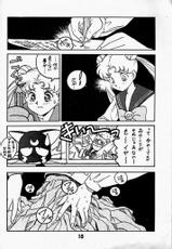 Sailor Moon Kyouaku-Teki Shidou Vol 03-