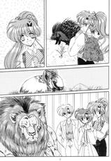 Sailor Moon Whisper in the Wind-