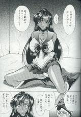 Sailor Moon - Special Request Vol 1-