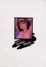 [Studio Shilph] Sakura Second (Sakura Taisen)-