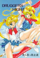 [NAS-ON-CH] Druggers High!! (Various)-