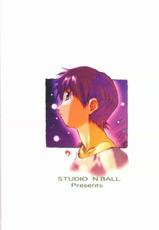 [Studio N.Ball] Time Difference-