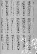 [Keumaya (Inoue Junichi)] EVANGEL FIRST [2nd Edition]-[希有馬屋 (井上純弌)] EVANGEL FIRST (二版)
