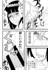 [Neji Hina no Sekai] Kyou Ai 3 (Naruto)-