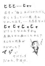 [ABURAKATABURA (Papipurin)] Abura Katabura 5 (Street Fighter)-[あぶらかたぶら (ぱぴぷりん)] あぶらかたぶら５ (ストリートファイター)