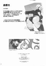 (SC39)[Shinnihon Pepsitou (St.germain-sal)] Nikusu wo Hirogete Minna de Taneduke! (Queen&#039;s Blade)-(サンクリ39)[新日本ペプシ党 (さんぢぇるまん・猿)] ニクスを拡げて皆で種付け！ (クイーンズブレイド)