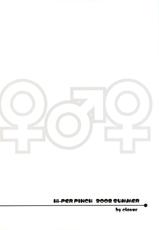 [Hi-PER PINCH] Naburi (original)-