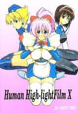 Steel Angel Kurumi - Human High-lightFilm X-