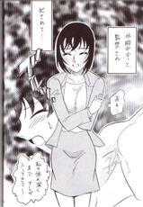 [Ginmomodou (Mita Satomi)] Itsudatsu (Detective Conan)-[銀桃堂 (みたさとみ)] 逸脱 (名探偵コナン)