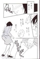 [Ginmomodou (Mita Satomi)] Itsudatsu (Detective Conan)-[銀桃堂 (みたさとみ)] 逸脱 (名探偵コナン)