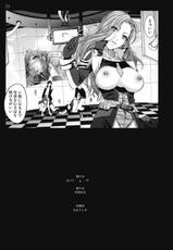 [Mokusei Zaijuu] Lightning no Zetsubou... (FF13)-[木星在住] ライトニングの絶望&hellip; (FF13)