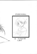 [Studio N.Ball] Proto-[スタジオN.BALL] プロト