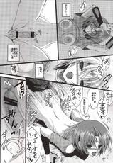 [CeSALiON] Momoiro Yu-gi-oh Vol. 02 Zense de Yugou-[CeSALiON] Momoiro Yu-gi-oh Vol. 02 Zense de Yugou (Complete)