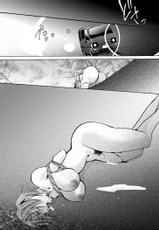 [Nightmare Express -Akumu no Takuhaibin-] Yokubou Kaiki dai 361 shou - Hataraku Josei no Higeki Story #1 Bijin Kisha yuukai Goukan jiken --[Nightmare Express-悪夢の宅配便-] 欲望回帰第361章-働く女性の悲劇ストーリー#1美人記者誘拐強姦事件-