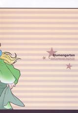[TOTSUGEKI WOLF] Blumengarten (Atelier Marie ~The Alchemist of Salburg~)-[突撃ウルフ] Blumengarten (マリーのアトリエ ～ザールブルグの錬金術士～)