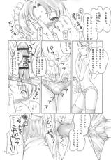 [Sakura Koubou (Sakura Kotetsu)] Smarty Pants!! 3 (Original)-[さくら工房 (桜小鉄)] Smarty Pants!! 3 (オリジナル)