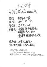 [EKAKIGOYA NOTESYSTEM] ANDO4 (Sakura Wars)-[絵描き小屋] ANDO4 (サクラ大戦)