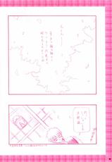 [AMORPHOUS] B&amp;GS COLOR (Tsukihime)-[AMORPHOUS] B&amp;GS COLOR (月姬)