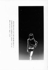 [TSK] Mai Hime ~Karen~ 1 Ichi Go Ichi A (Sakura Wars)-[TSK] まいひめ ～華恋～ 壱 一期一会 (サクラ大戦)