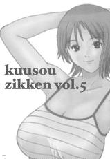 [Circle Kuusou Zikken (Munehito)] Kuusou Zikken vol.5 (ONE PIECE)-[サークル空想実験 (宗人)] 空想実験 vol.5 (ONE PIECE)