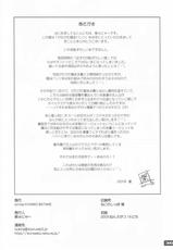 (C76) [Nyanko Batake] Pitapita Kyouei Pantsu [English]-(C76) [猫畑] ぴたぴた競泳パンツ