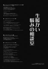 [Alemateorema (Kobayashi Yutaka)] GARIGARI 14 (Houkago Play)-(同人誌) [アレマテオレマ (小林由高)] GARIGARI 14 (放課後プレイ)