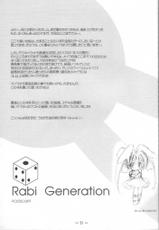 (C61) [Passing Rim (CO2A, E=MC2, EXP, Gennosuke, Harada Takehito)] Rabi Generation (Digi Charat)-