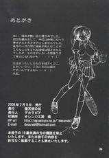 [The Shaft of Fallen Angels] Akui Senyuu (Comic Party)-(COMIC1☆3) [Digital Lover （なかじまゆか）] D.L. Action 47 (とある魔術の禁書目録) [中国翻訳]
