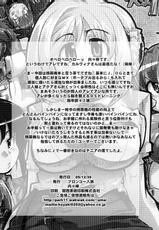 (C69) [Bronco Hitoritabi (Uchi-Uchi Keyaki)] Boku no Watashi no Super Bobobbo Taisen MGJOX (Super Robot Taisen [Super Robot Wars])-(C69) [ブロンコ一人旅 (内々欅)]] 僕の私のスーパーボボッボ大戦MGJOX (スーパーロボット大戦)