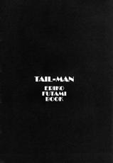 (C72) [Rat Tail (Irie Yamazaki)] TAIL-MAN ERIKO FUTAMI BOOK (KiMiKiSS)-(C72) [Rat Tail (Irie Yamazaki)] TAIL-MAN ERIKO FUTAMI BOOK (キミキス)