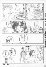School Rumble - Harimano no Manga Michi 3-School Rumble 播磨のマンガ道 Vol.3