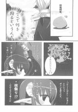 [hlz (Kitakashi Kusarinomu)] Kenshin kudasai ? (Ragnarok Online)-[hlz (機喬鎖ノム)] 献身ください? (ラグナロクオンライン)