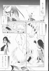 (C68) [Hisuitei (Izumi Tsubasu)] koi no kanzume (Ragnarok Online)-(C68) [翡翠亭 (和泉つばす)] 恋の缶詰 (ラグナロクオンライン)