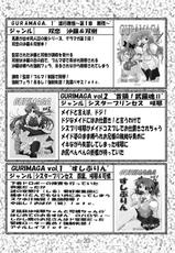 (C66) [Baguri Sangyou (Akichin)] GURIMAGA Vol. 6 Ten Masu (Mahou Sensei Negima!)-(C66) [馬栗産業 （あきちん）] GURIMAGA Vol.6 てんむす (魔法先生ネギま！)