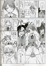 [VOLTCOMPANY (Asahimaru)] Futanari Sensei Futanegi! (Mahou Sensei Negima!)-[VOLTCOMPANY (旭丸)] フタネギ! (魔法先生ネギま！)