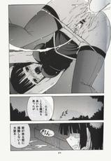 (C68) [BIG BOSS (Hontai Bai)] Chao Bao Zi e youkoso !! (Mahou Sensei Negima!)-[BIG BOSS (本体売)] 超包子へようこそ!! (魔法先生ネギま！)