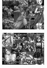 [Crimson Comics] SEXIAL BATTLE D （Dragon Quest)-