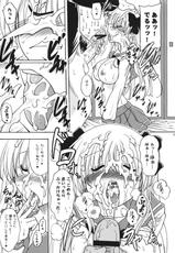 (Comic1☆3) [Syunkan Saidaihusoku (Pony R)] Oppai de Ikasama (-Saki-)-(Comic1☆3) [瞬間最大風速 (ポニーR)] おっぱいでイカサマ (咲-saki-)