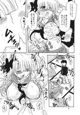 (Comic1☆3) [Syunkan Saidaihusoku (Pony R)] Oppai de Ikasama (-Saki-)-(Comic1☆3) [瞬間最大風速 (ポニーR)] おっぱいでイカサマ (咲-saki-)