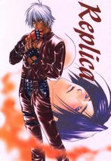 [Kawachi Izumi] Replica (King of Fighters)-